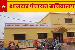 Tirla Panchayat of Giridih Bagodar