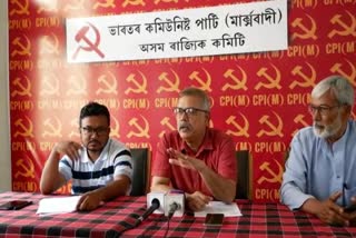 CPIM press meet in Guwahati