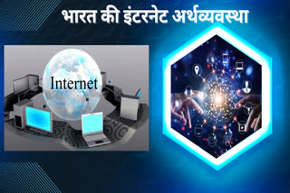 India Internet Economy