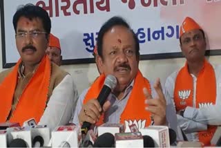 MP Harshvardhan in Surat : જે જનસમર્થન વાજપાઈને ન મળ્યું તે વર્ષ 2014માં પીએમ મોદીને મળ્યું, સાંસદે ભારોભાર પ્રશંસા કરી