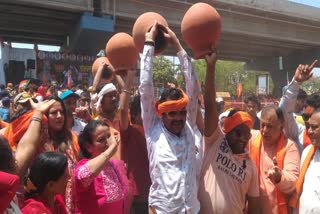 BJP pot burst protest in Bhilai Corporation