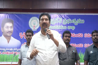 Minister Jogi Ramesh Angry on Employees