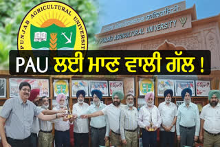 Punjab Agricultural University, Ludhiana, PAU