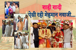 politician attended narendra tomar daughter wedding