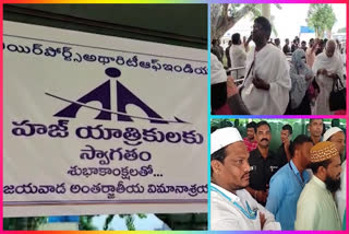 Hajj Yatra started From Gannavaram Airport