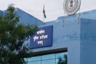 NIA Jharkhand office