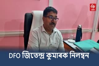 Controversial DFO Jitendra Kumar