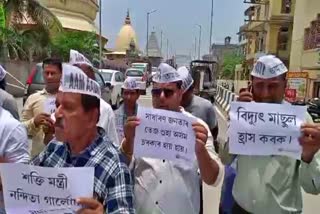AAP protest against corruption and price hike