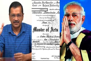 Slug  PM Narendra Modi's degree controversy...! Court order Kejriwal to appear on July 13 in university defamation case