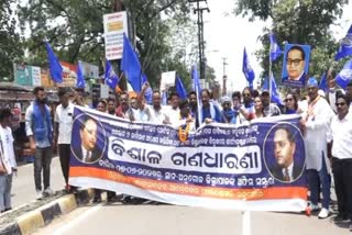 Ambedkar foundation protest