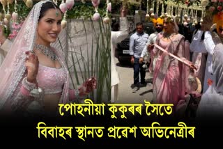 Sonnalli Seygall Bride looks stunning in pink, Shama Sikander shares videos from Gurdwara