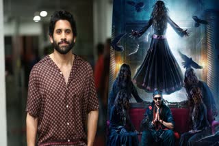 Naga Chaitanya star in Bhool Bhulaiyaa 2 remake  Bhool Bhulaiyaa 2 remake  Naga Chaitanya  Bhool Bhulaiyaa 2  ഭൂൽ ഭുലയ്യ 2 റീമേക്കിൽ  ഭൂൽ ഭുലയ്യ 2 റീമേക്കിൽ നാഗ ചൈതന്യ അഭിനയിക്കുമോ  നാഗ ചൈതന്യ  ഭൂൽ ഭുലയ്യ 2  കാര്‍ത്തിക് ആര്യന് പകരം നാഗ ചൈതന്യയോ  റീമേക്കിനൊരുങ്ങി ഭൂൽ ഭുലയ്യ 2  ഹൊറർ കോമഡി ചിത്രം ഭൂൽ ഭുലയ്യ 2  ഭൂൽ ഭുലയ്യ 2ന്‍റെ സൗത്ത് റീമേക്കിൽ നാഗ ചൈതന്യ  കാർത്തിക് ആര്യന്‍റെ ബ്ലോക്ക്ബസ്‌റ്റര്‍ ഹൊറർ കോമഡി  ജ്യോതിക  നാഗ ചൈതന്യയുടെ ബോളിവുഡ് അരങ്ങേറ്റം  കസ്‌റ്റഡി  ലാൽ സിംഗ് ഛദ്ദ