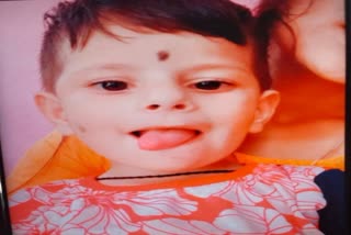 Ujjain minor girl missing while playing