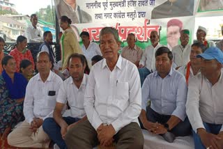 Mussoorie Harish Rawat Protest