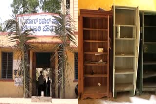 Etv Bharathooligans damaging  Sardar Patel Government High School in  Hospet