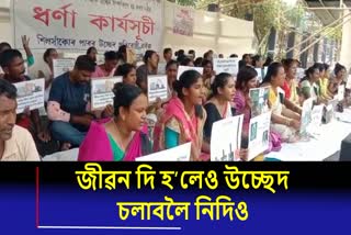 Silshako evicted families protest in Guwahati