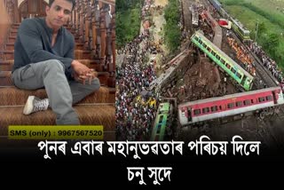 Sonu Sood Launches Helpline For Odisha Train Accident Victims Families