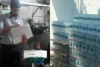 Illegal water packaging factory raided