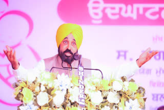 Chief Minister Bhagwant Mann inaugurated the Mother-Child Care Center in Mohali