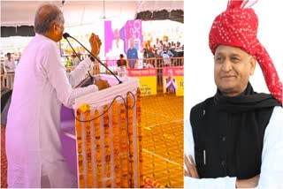 CM Ashok Gehlot