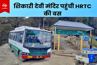 HRTC bus reached Shikari Devi temple
