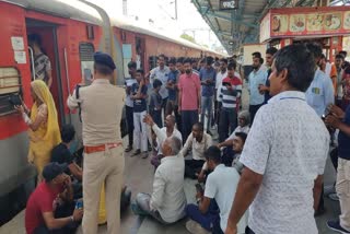 Jodhpur Bangalore Express coach started Shaking