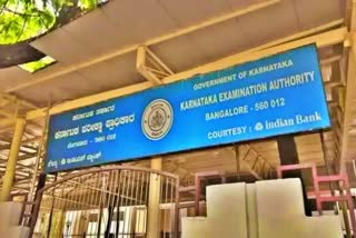 Karnataka Examination Authority