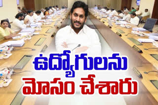 AP GOVT GPS