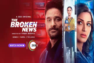 The Broken News season 2