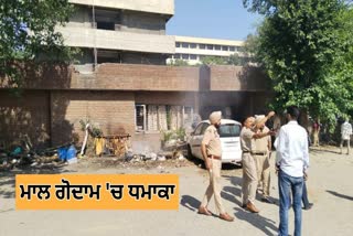 ludhiana Blast in Court Complex