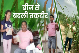 Bharatpur progressive farmer Dinesh Kumar