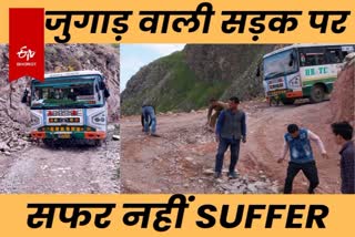 Himachal Road Condition