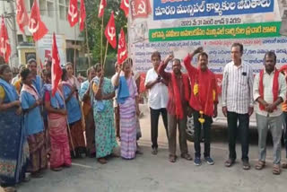 Municipal workers strike