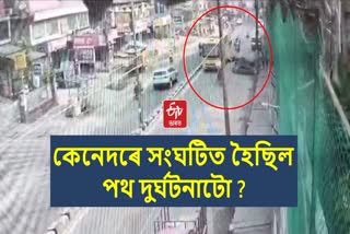 CCTV visual of Priya Kumari accident