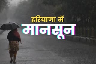 Monsoon 2023 in Haryana