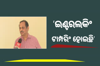 ଇଣ୍ଟରଲକିଂରେ ବାହ୍ୟ ହସ୍ତକ୍ଷେପ ଯୋଗୁଁ ଘଟିଲା ବାହାନଗା ଦୁର୍ଘଟଣା: ପୂର୍ବତନ ରେଳୱେ ଅଧିକାରୀ