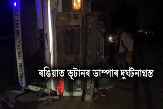 Road Accident in Rangia