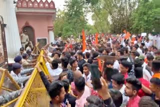 Ujjain ABVP Protest