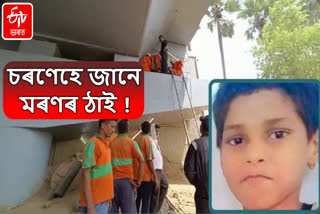 Bihar Child Trapped in Foot Bridge Dies