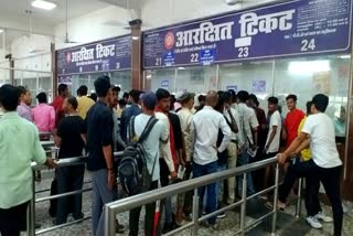 पटना रिजर्वेशन काउंटर पर यात्रियों की भीड़