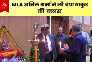 MLA Anil Sharma On Champa Thakur