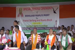 Joining Ceremony of BPF at Rowta