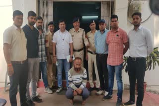 accused Arrested for demanding ransom in dhamtari