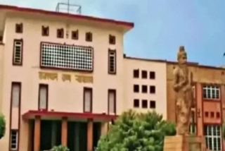 Rajasthan High Court