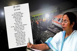 Mamata Poem on Train Accident