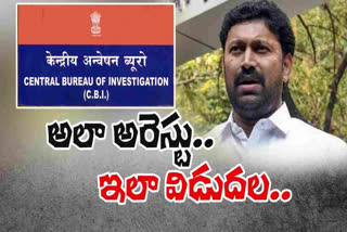 MP Avinash Arrested