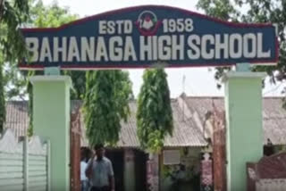 Bahanaga High School