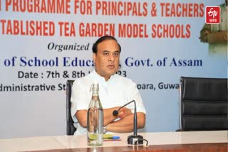 CM reacts on Model School of Tea Garden