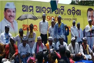 aap demanding free electricity in odisha
