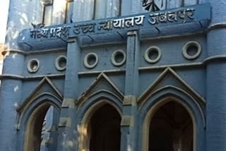 MP High Court